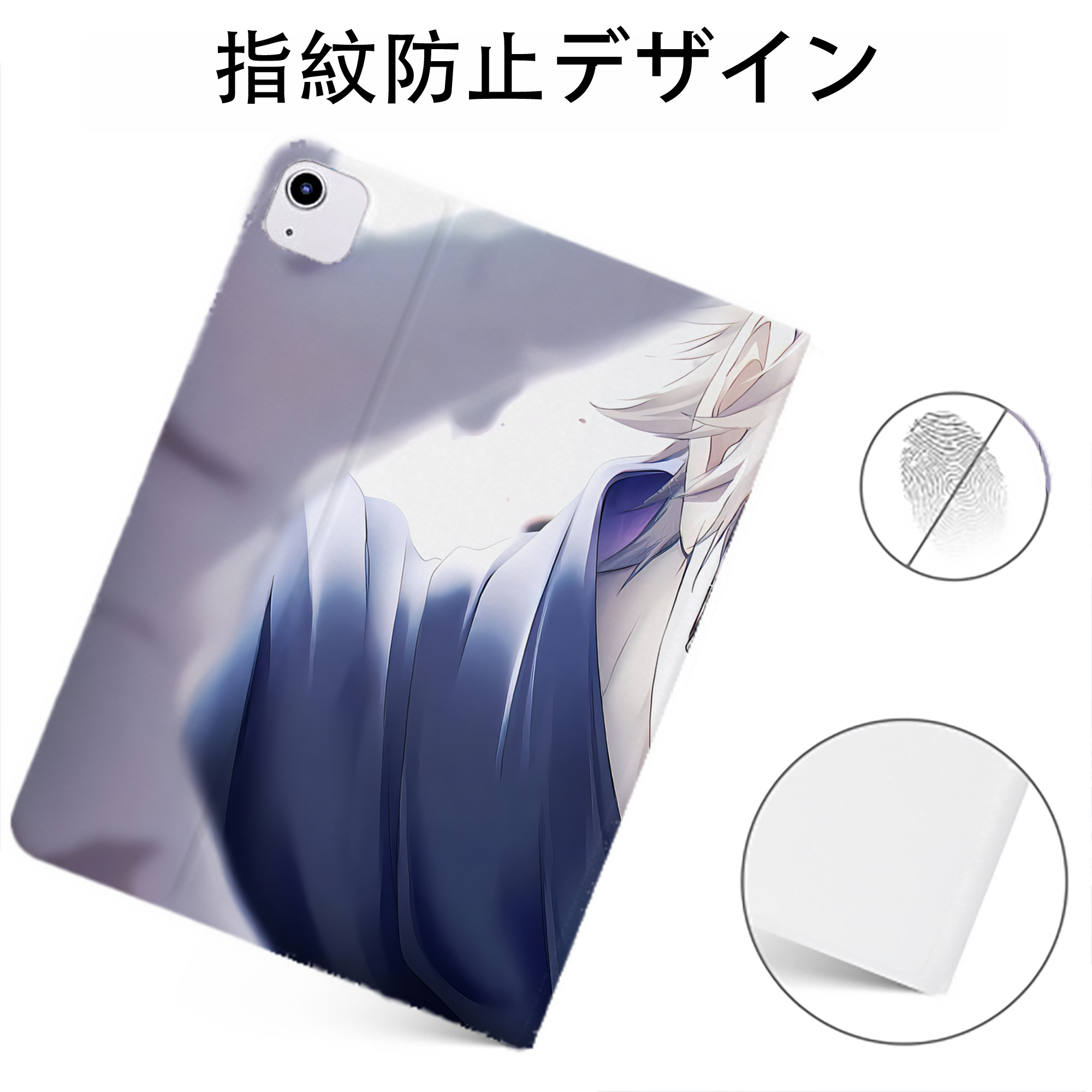 （画像用） 呪術廻戦 Jujutsu Kaisen IPadケース ペンホルダー付き ブックスタイルデザイン